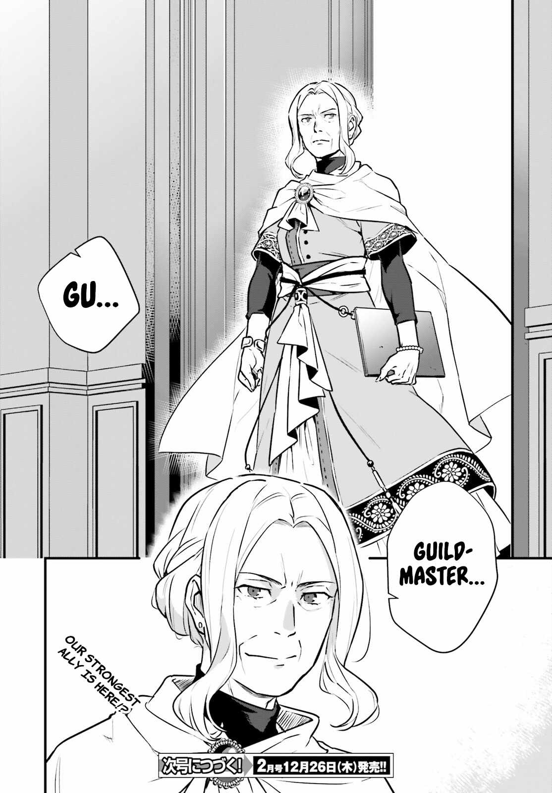 A Drunk Thief Bought a Sl@v3z Girl Chapter 21 page 20 - 