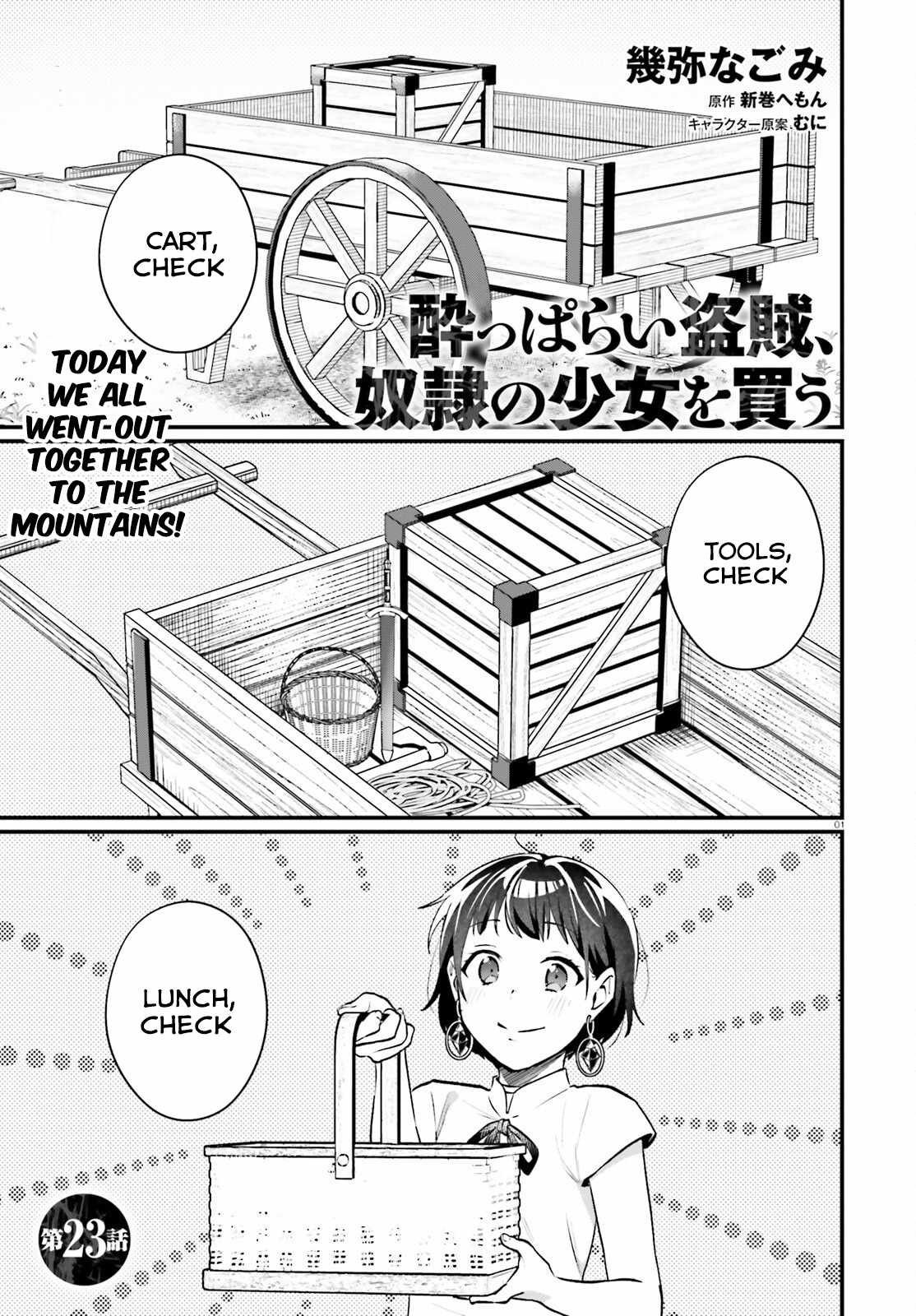 A Drunk Thief Bought a Sl@v3z Girl Chapter 23 page 1 - 