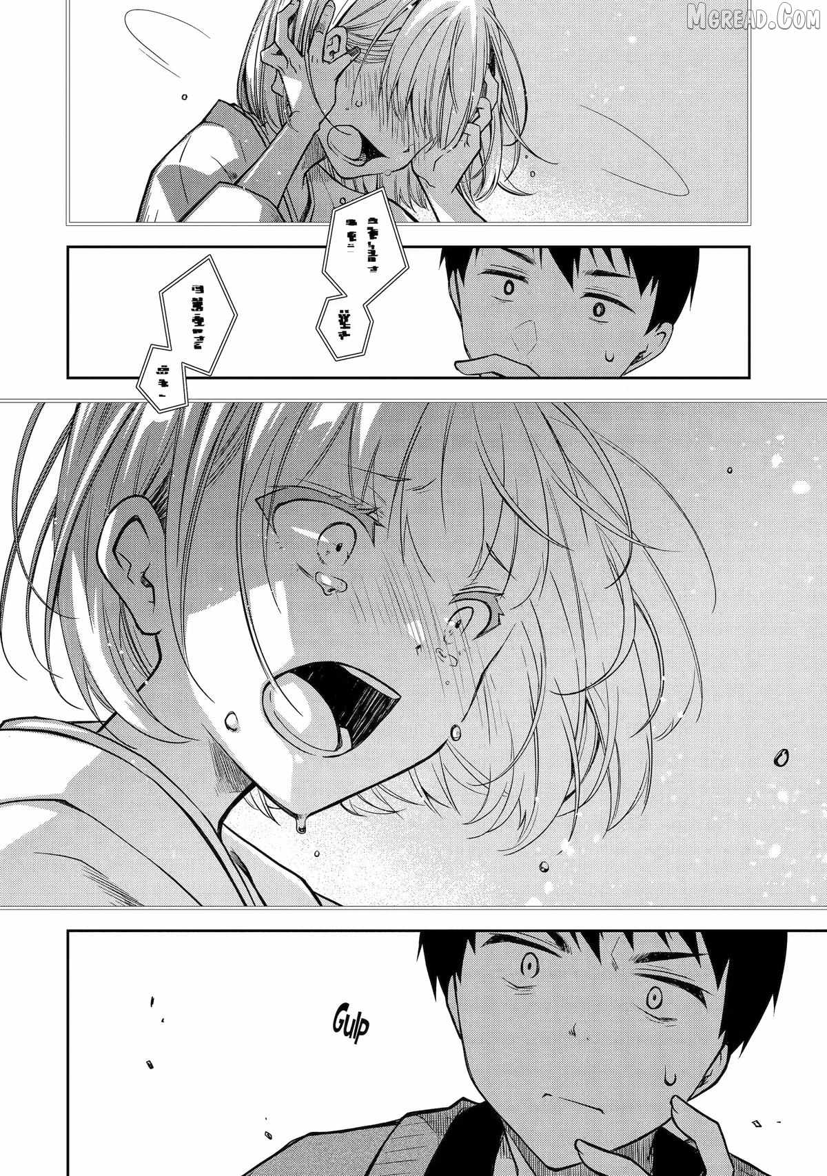 A Drunk Thief Bought a Sl@v3z Girl Chapter 27 page 18 - 