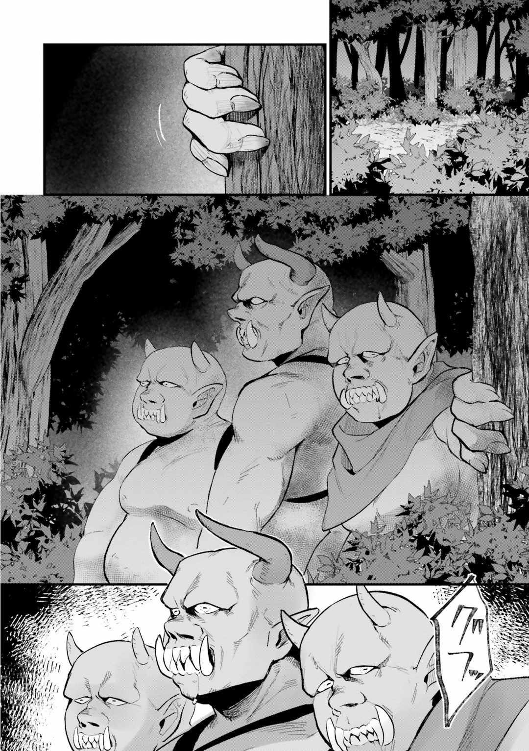 A Drunk Thief Bought a Sl@v3z Girl Chapter 3 page 11 - 