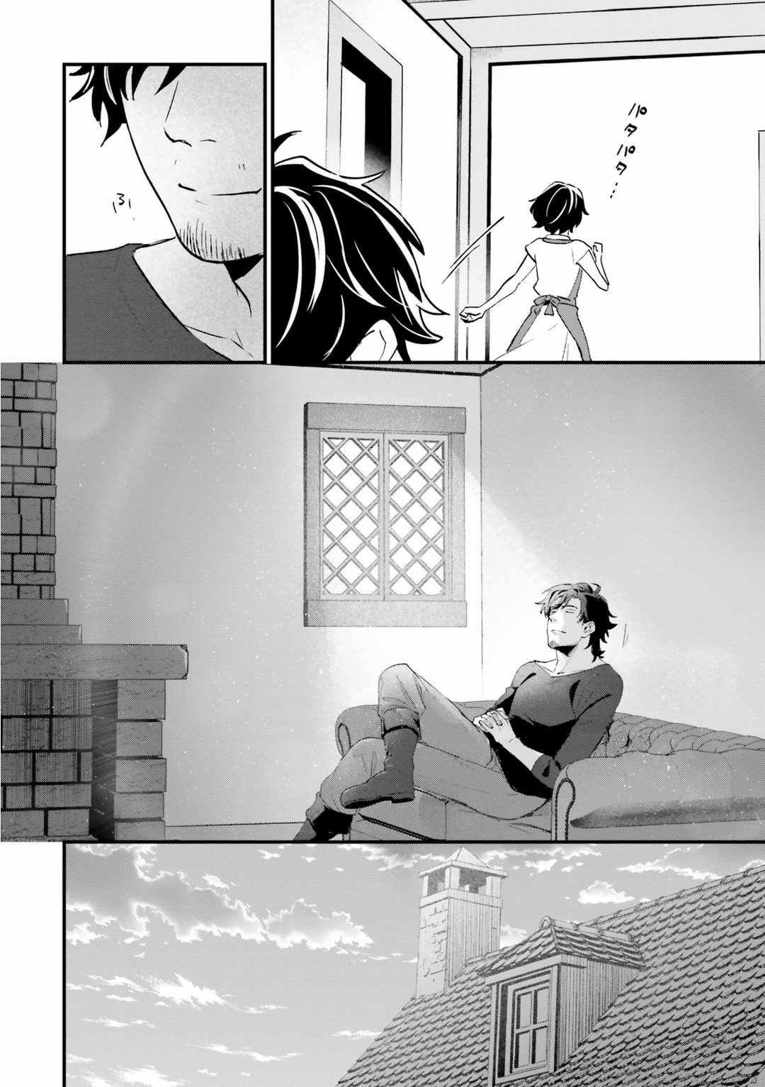 A Drunk Thief Bought a Sl@v3z Girl Chapter 4 page 16 - 