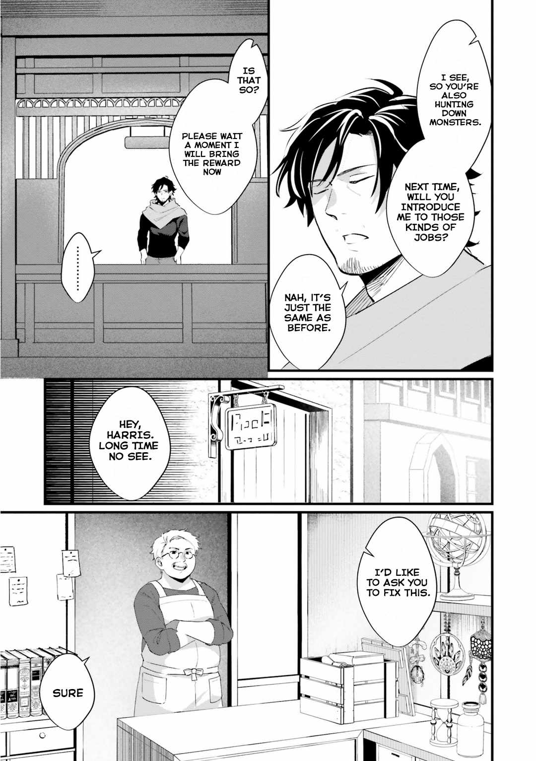 A Drunk Thief Bought a Sl@v3z Girl Chapter 4 page 7 - 