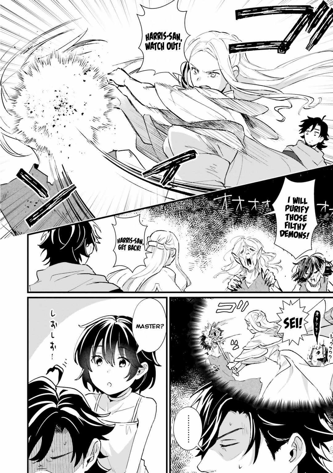 A Drunk Thief Bought a Sl@v3z Girl Chapter 5 page 7 - 