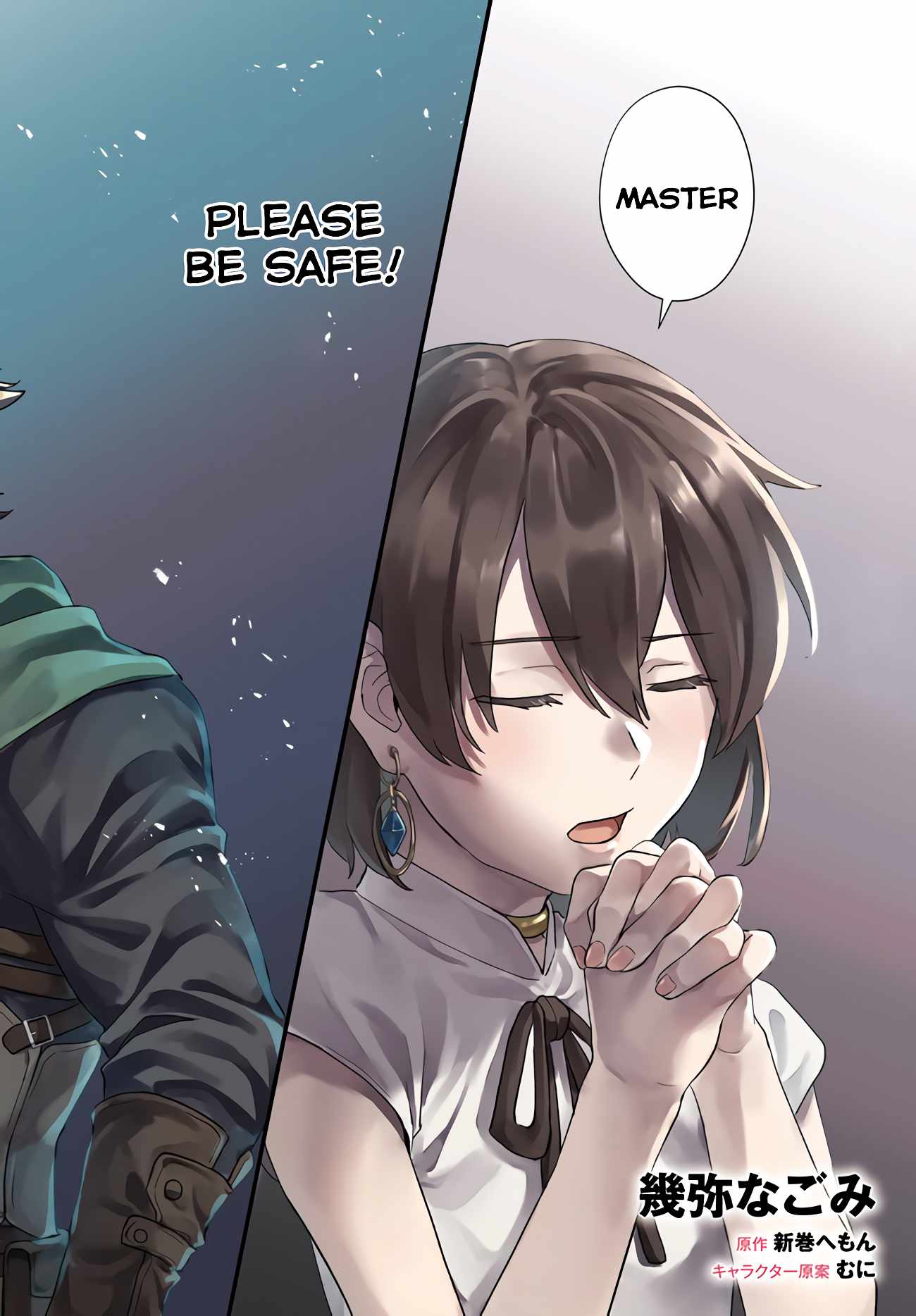 A Drunk Thief Bought a Sl@v3z Girl Chapter 7 page 3 - 