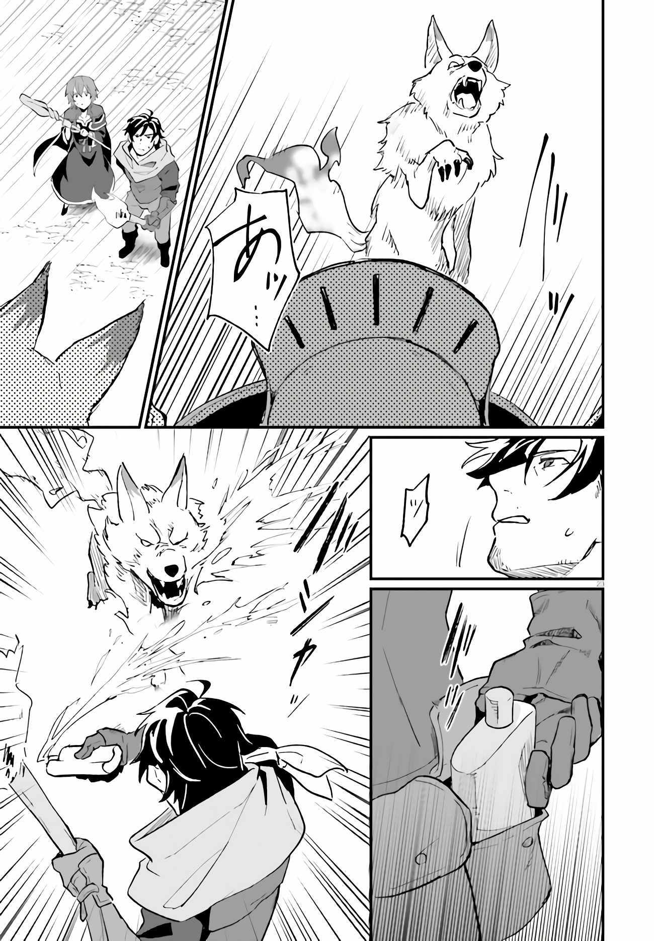 A Drunk Thief Bought a Sl@v3z Girl Chapter 7 page 25 - 