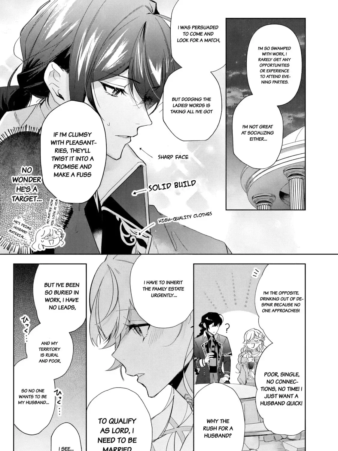 A Drunken Young Lady Proposes to a Hero Without Realizing It Chapter 1 page 37 - 