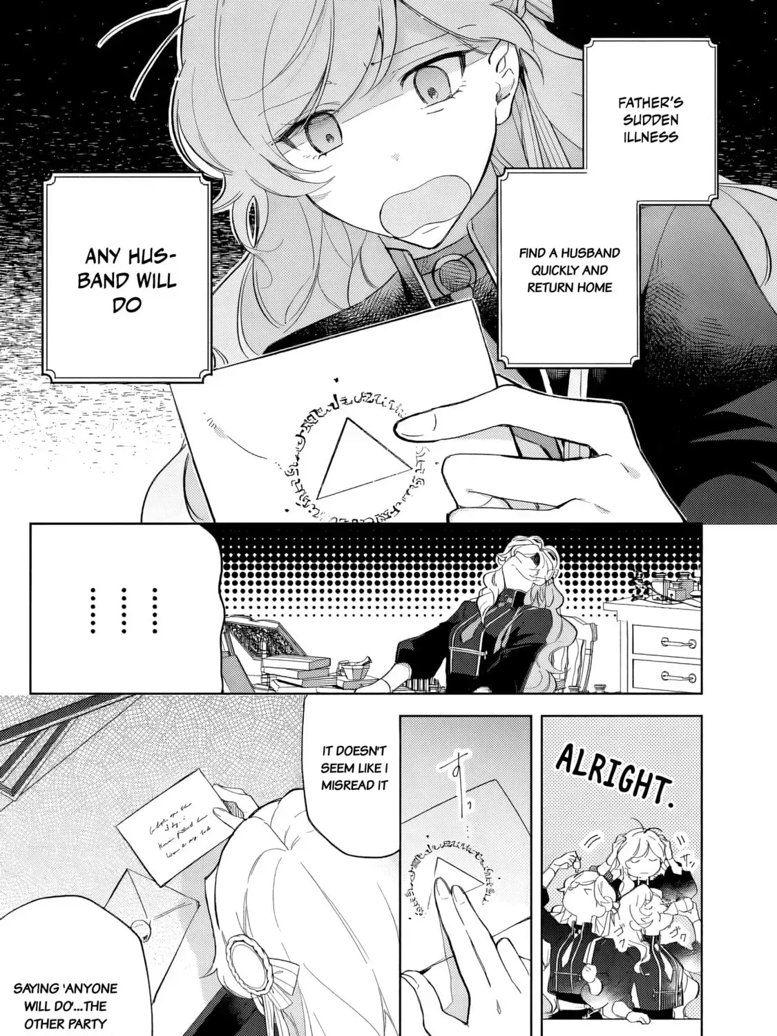 A Drunken Young Lady Proposes to a Hero Without Realizing It Chapter 1 page 5 - 