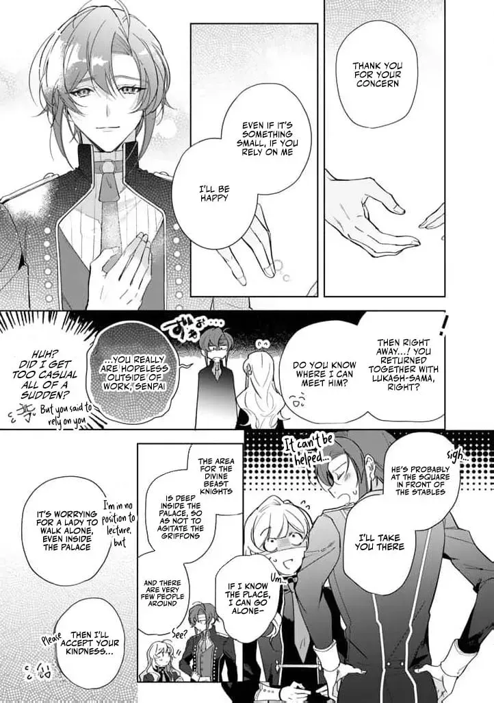 A Drunken Young Lady Proposes to a Hero Without Realizing It Chapter 10 page 11 - 