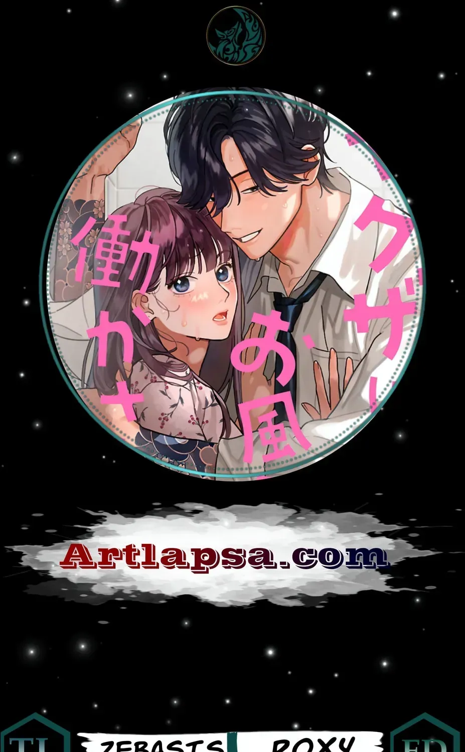 A Drunken Young Lady Proposes to a Hero Without Realizing It Chapter 12 page 1 - 
