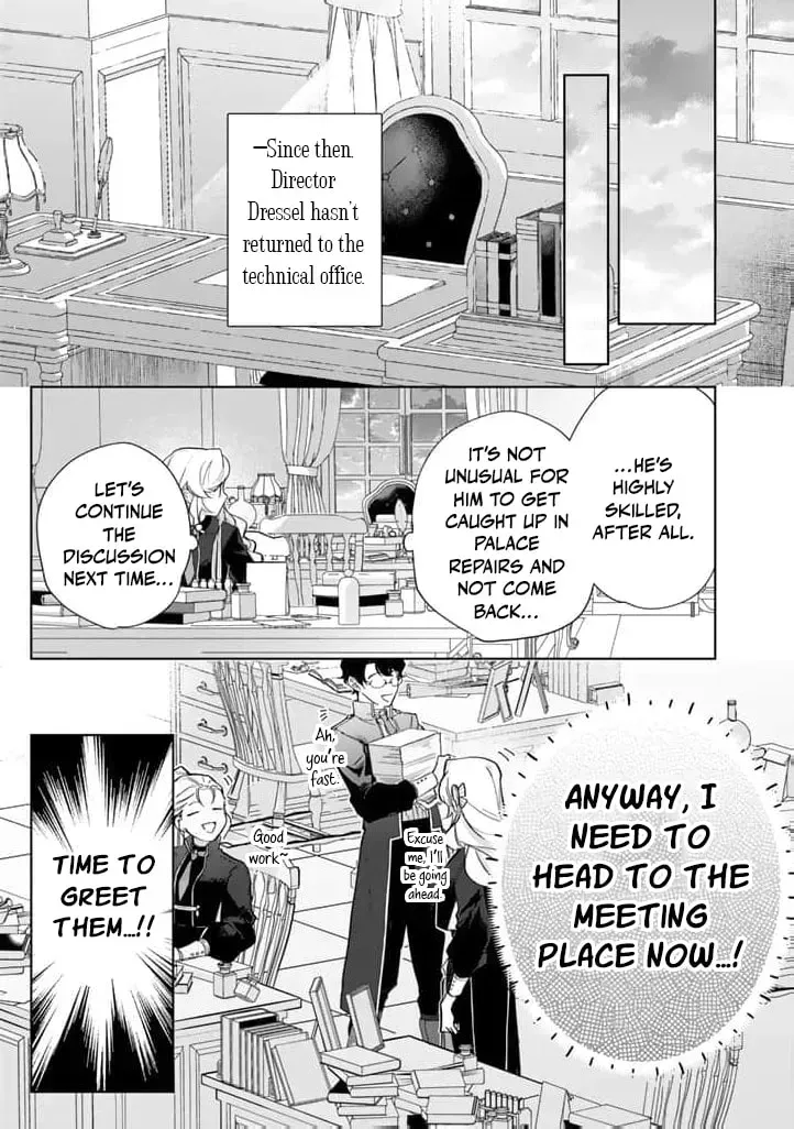 A Drunken Young Lady Proposes to a Hero Without Realizing It Chapter 4 page 15 - 