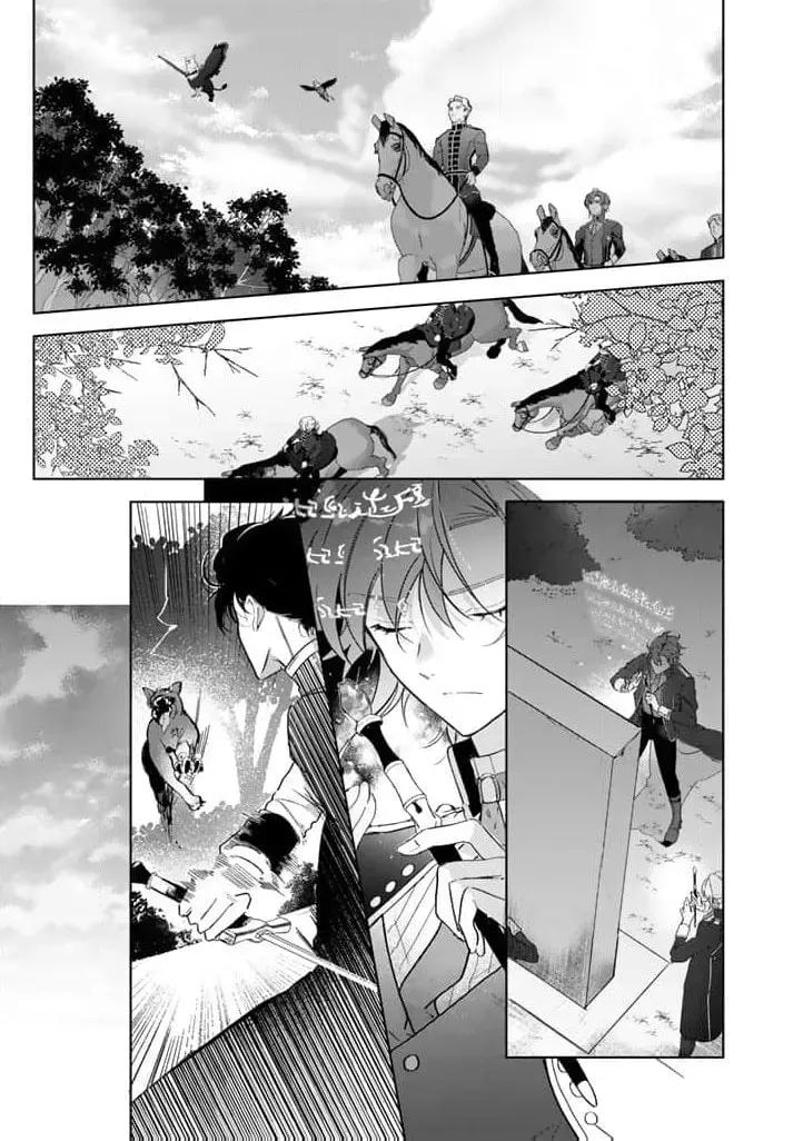 A Drunken Young Lady Proposes to a Hero Without Realizing It Chapter 8 page 7 - 