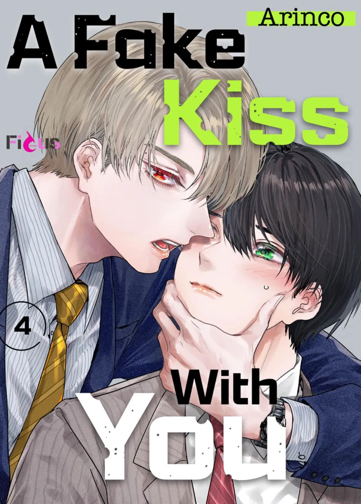 A Fake Kiss With You Chapter 4 page 1 - 