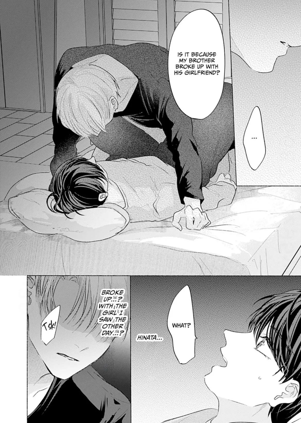 A Fake Kiss With You Chapter 4 page 7 - 