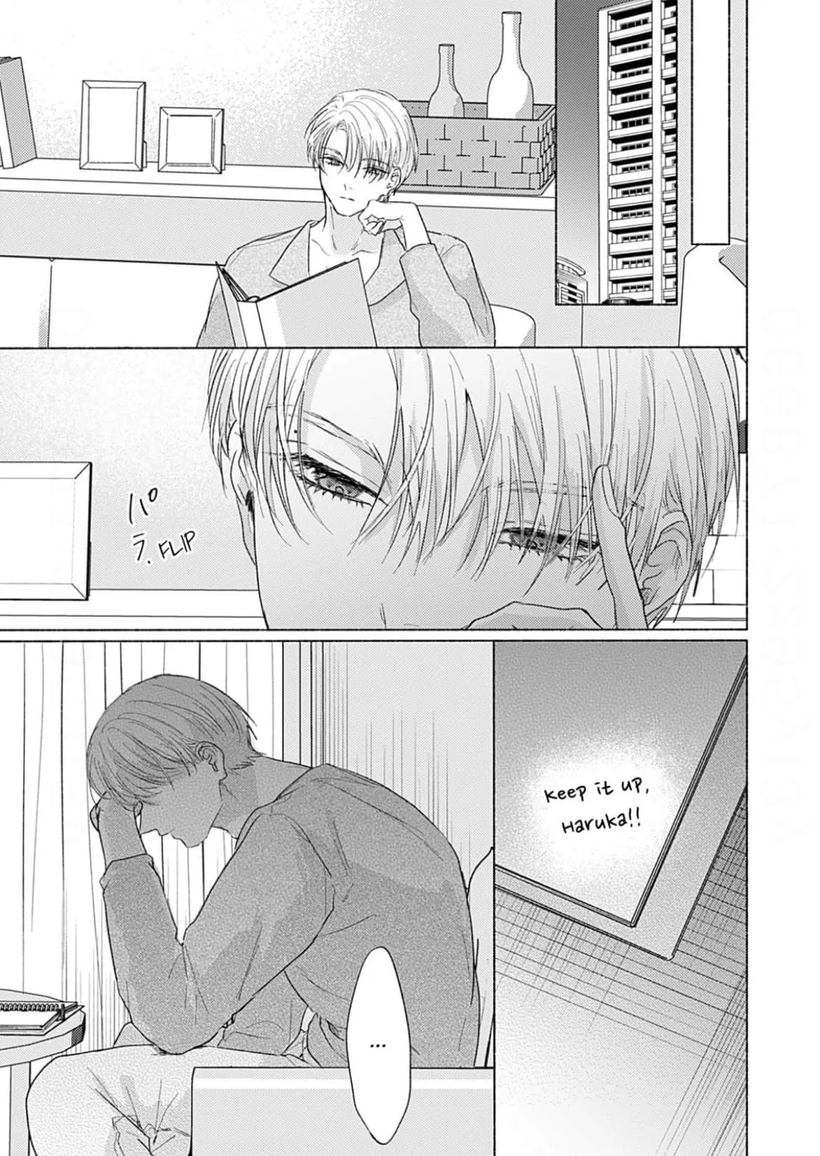 A Fake Kiss With You Chapter 5 page 16 - 