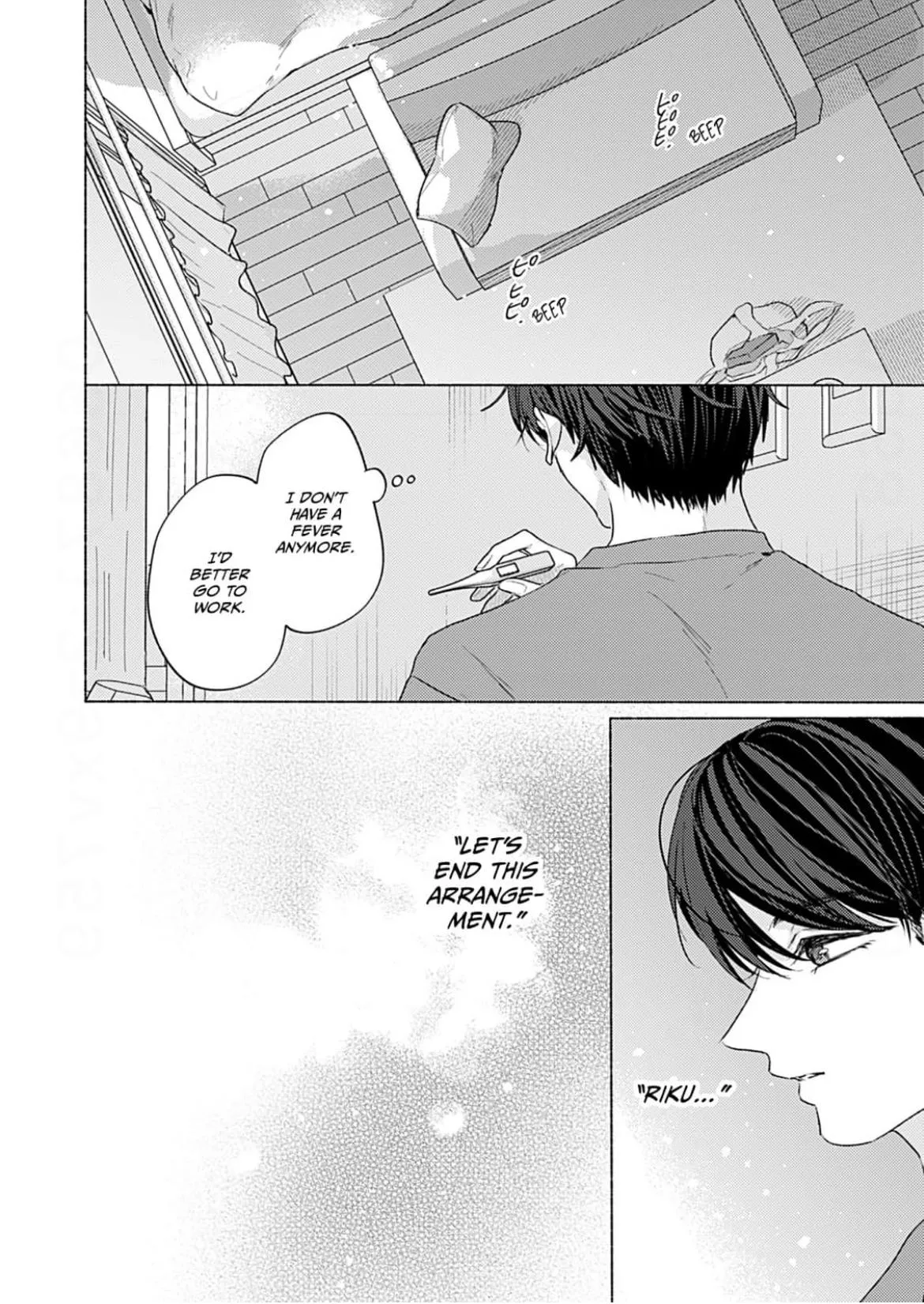A Fake Kiss With You Chapter 6 page 3 - 