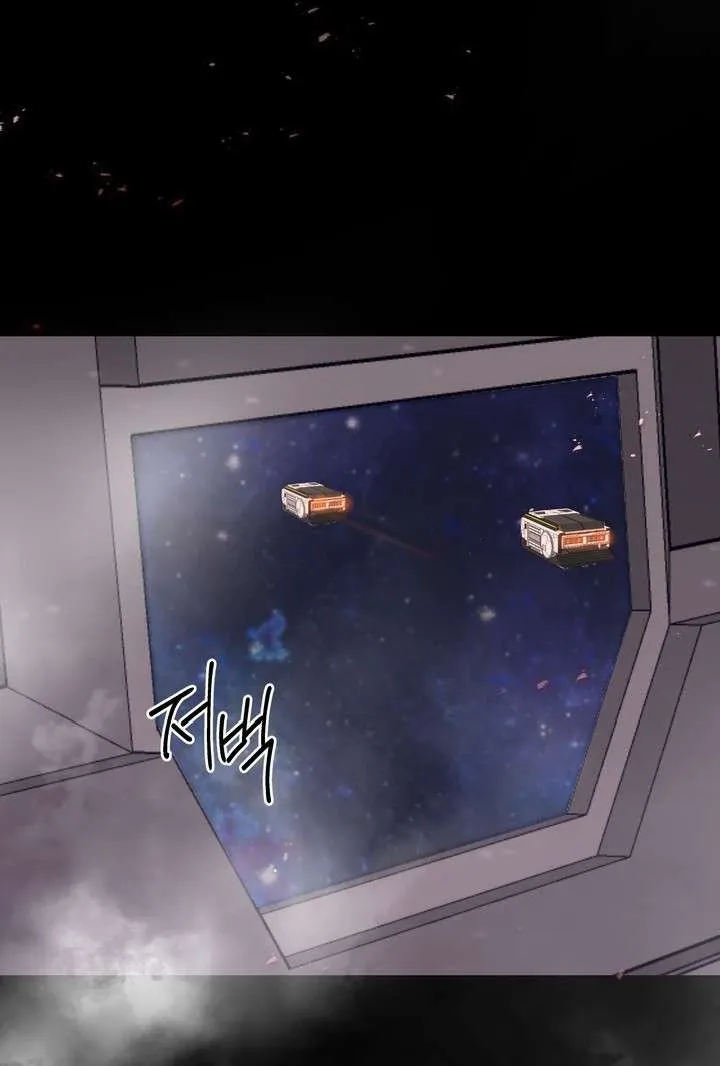 A Fallen Man Chapter 1 page 46 - 