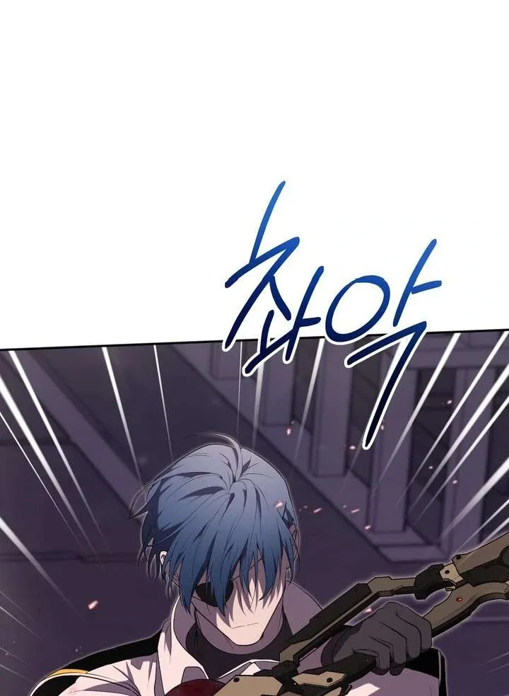 A Fallen Man Chapter 1 page 51 - 