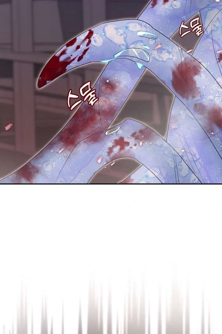 A Fallen Man Chapter 1 page 60 - 