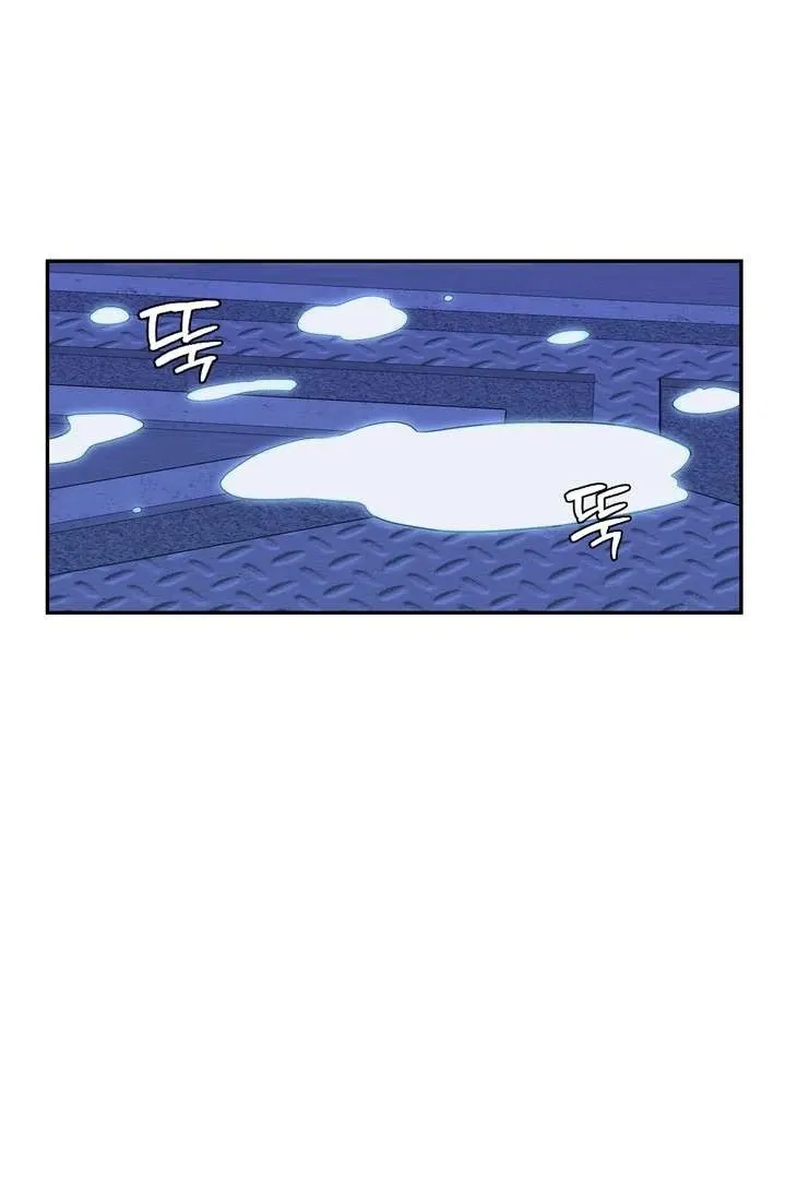 A Fallen Man Chapter 1 page 71 - 