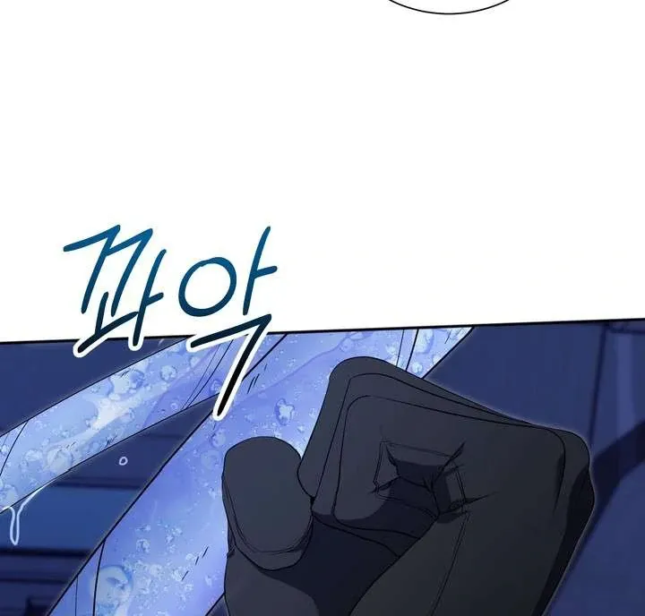 A Fallen Man Chapter 1 page 75 - 