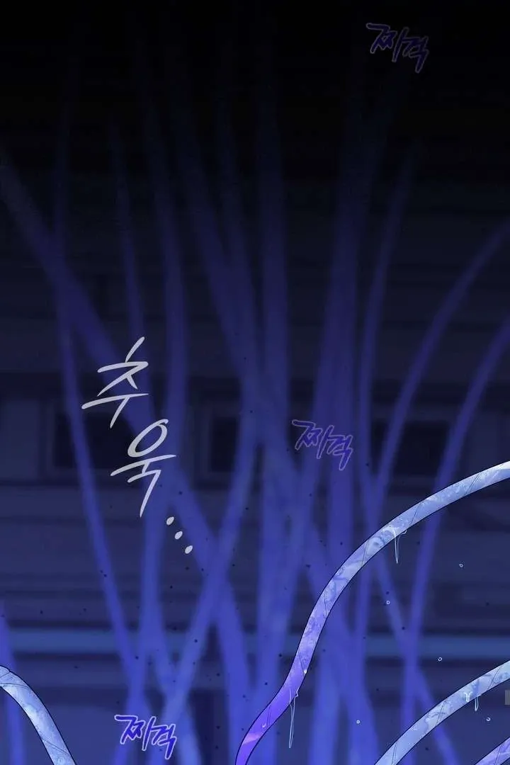 A Fallen Man Chapter 2 page 12 - 