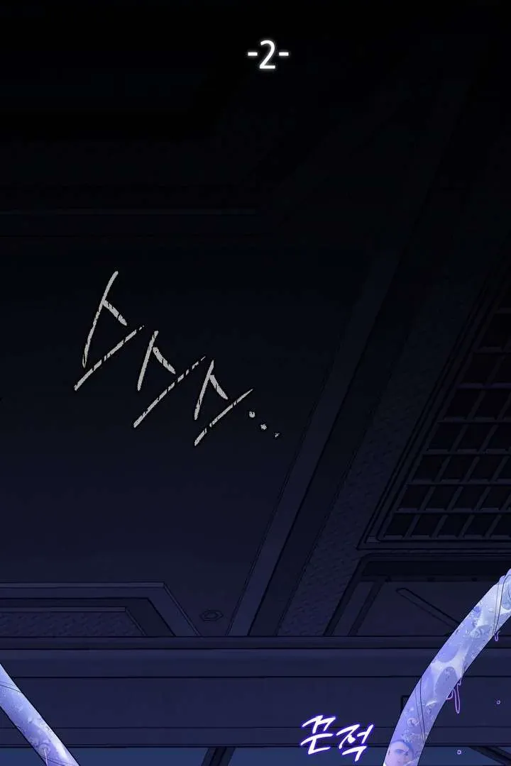 A Fallen Man Chapter 2 page 16 - 