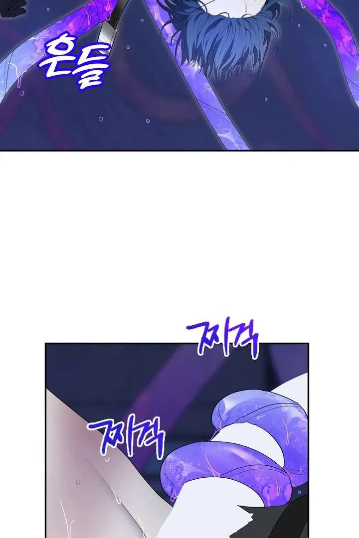 A Fallen Man Chapter 2 page 23 - 