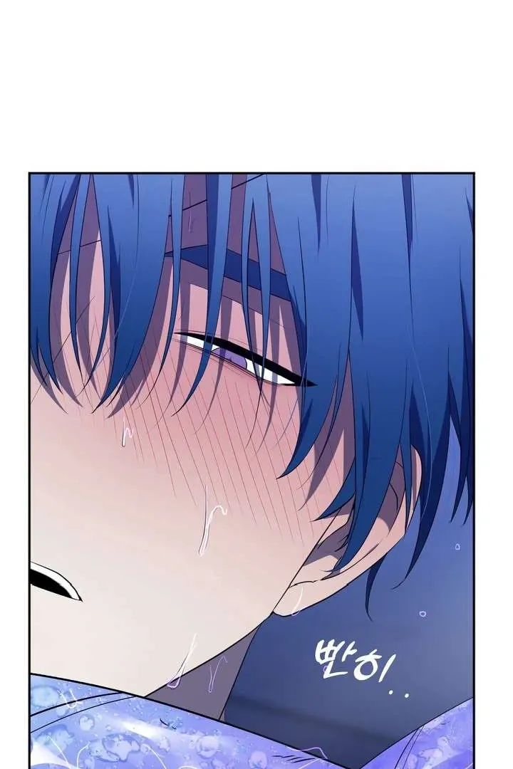 A Fallen Man Chapter 3 page 103 - 