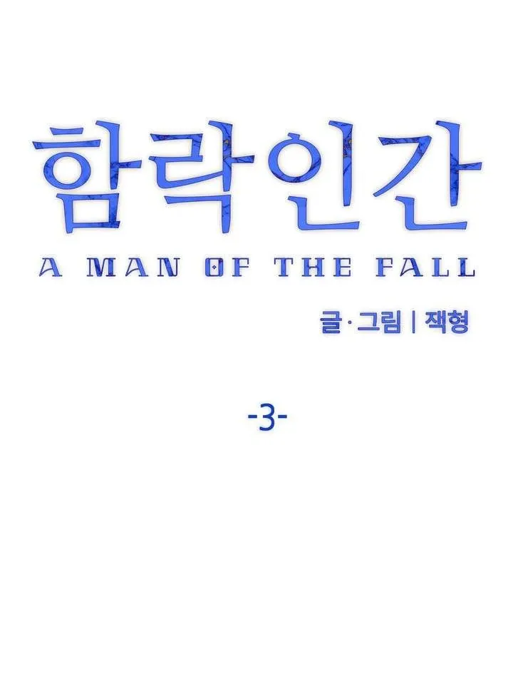 A Fallen Man Chapter 3 page 28 - 