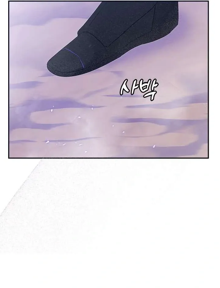 A Fallen Man Chapter 3 page 7 - 