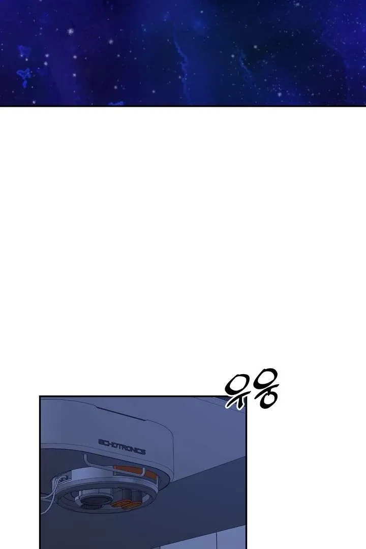 A Fallen Man Chapter 4 page 128 - 