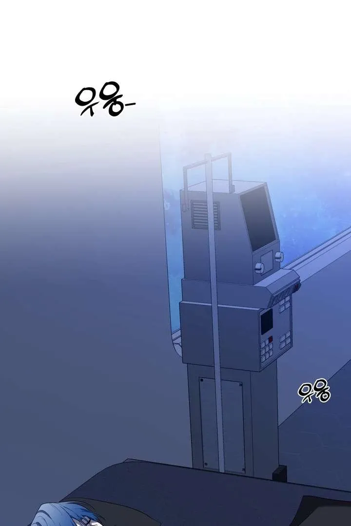 A Fallen Man Chapter 4 page 131 - 
