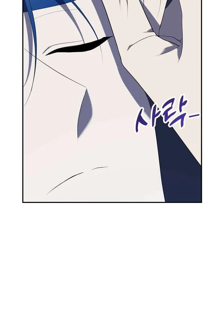 A Fallen Man Chapter 4 page 133 - 
