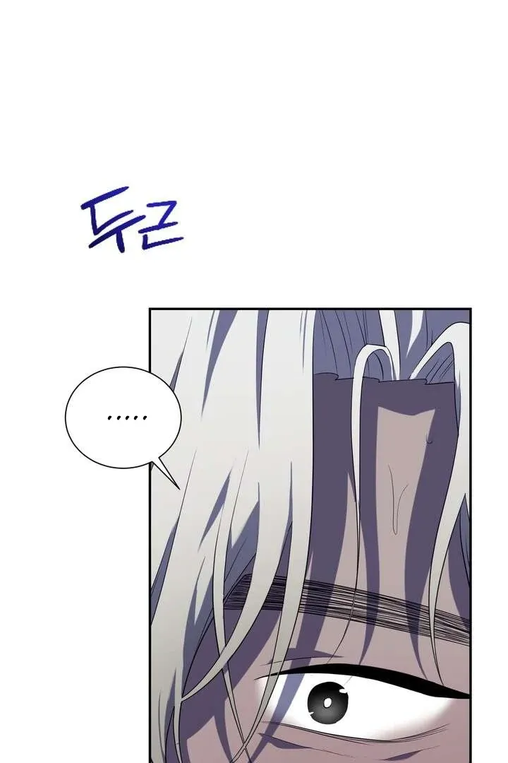 A Fallen Man Chapter 4 page 48 - 