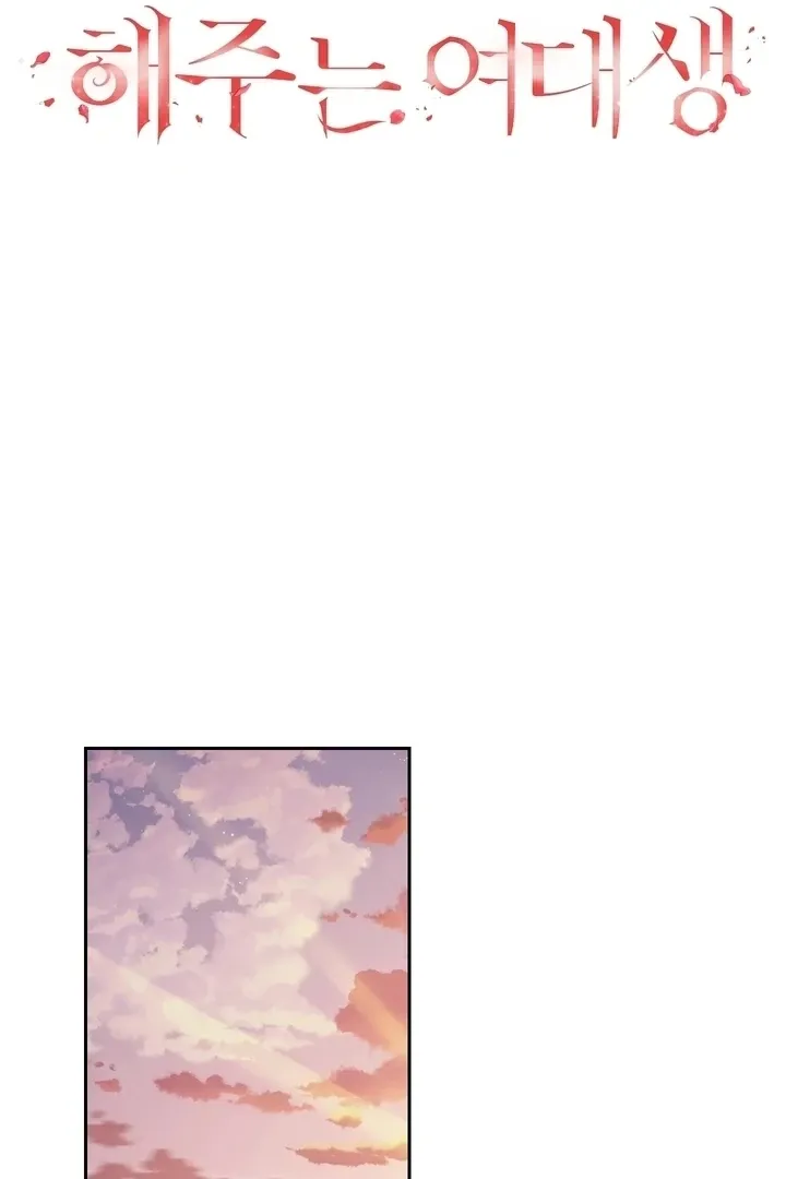 A female college student who provides services Chapter 3 page 24 - 