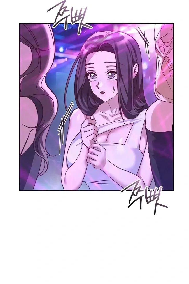 A female college student who provides services Chapter 5 page 74 - 