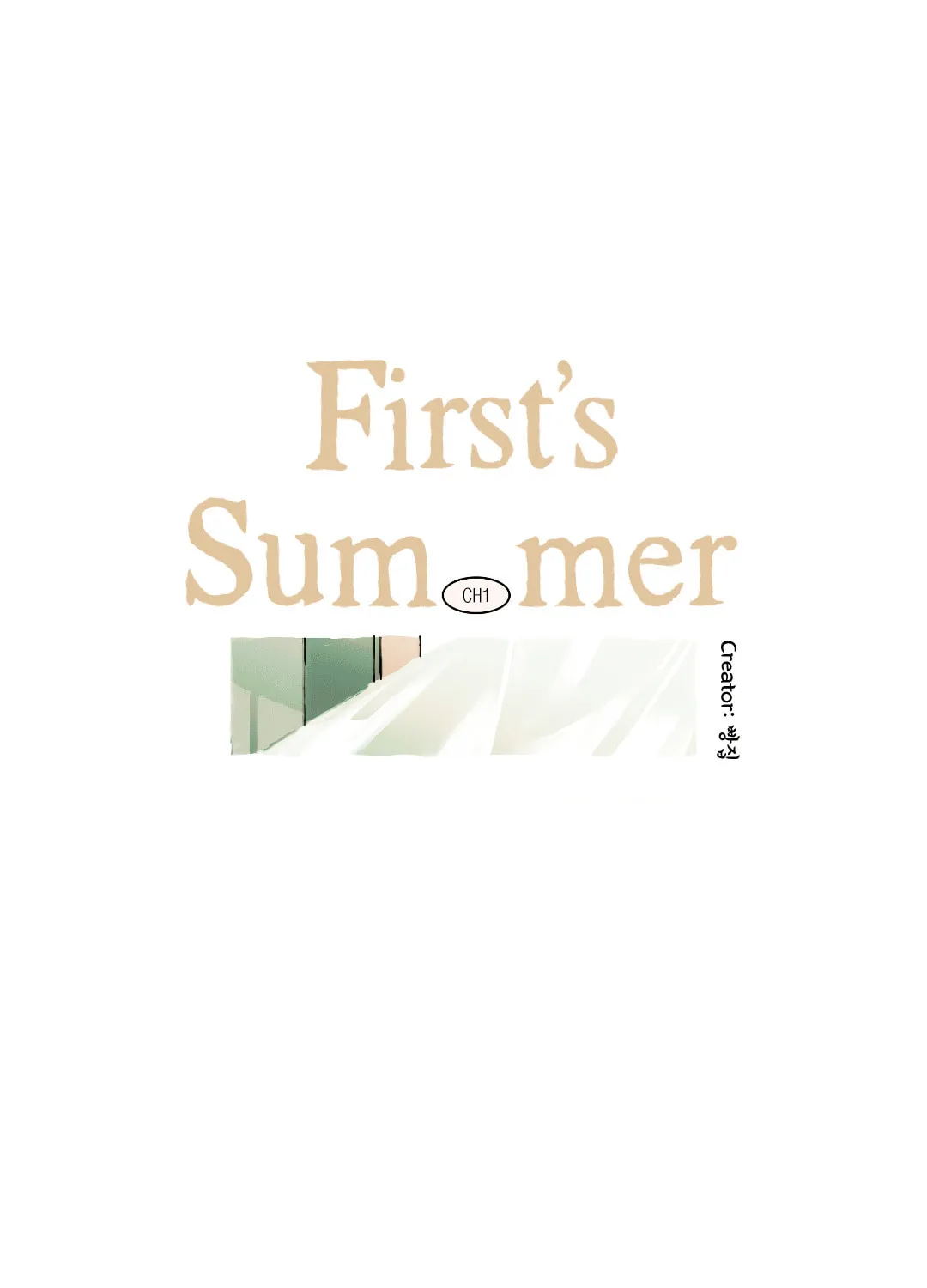 A First of Summers Chapter 1 page 10 - 