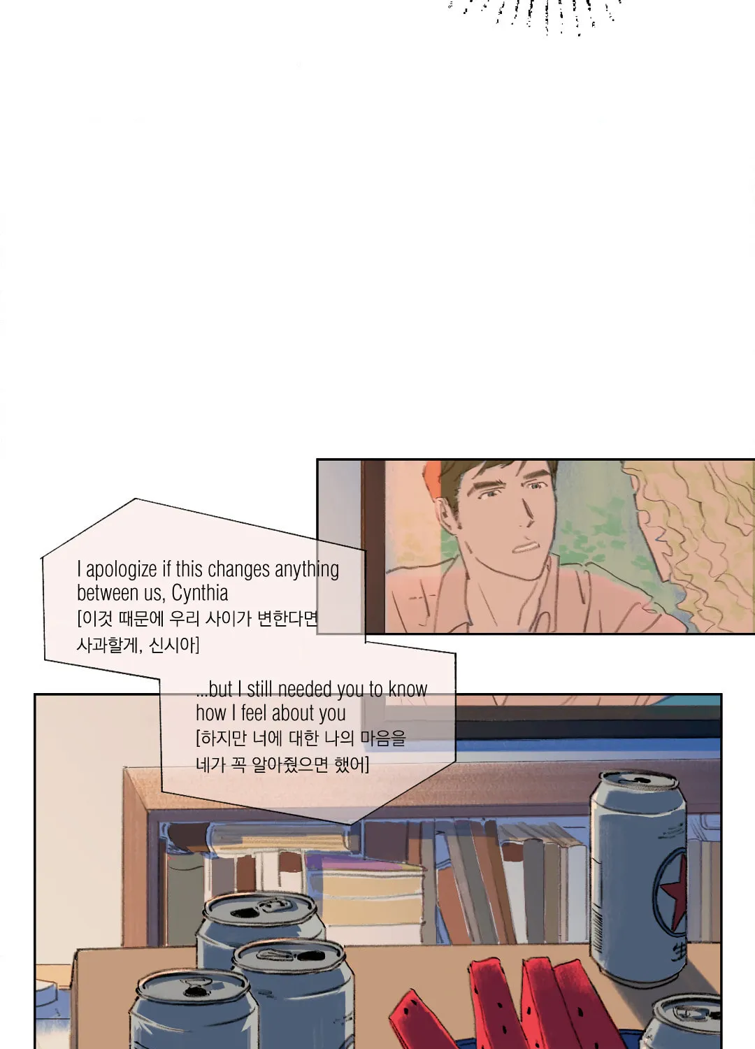 A First of Summers Chapter 10 page 54 - 