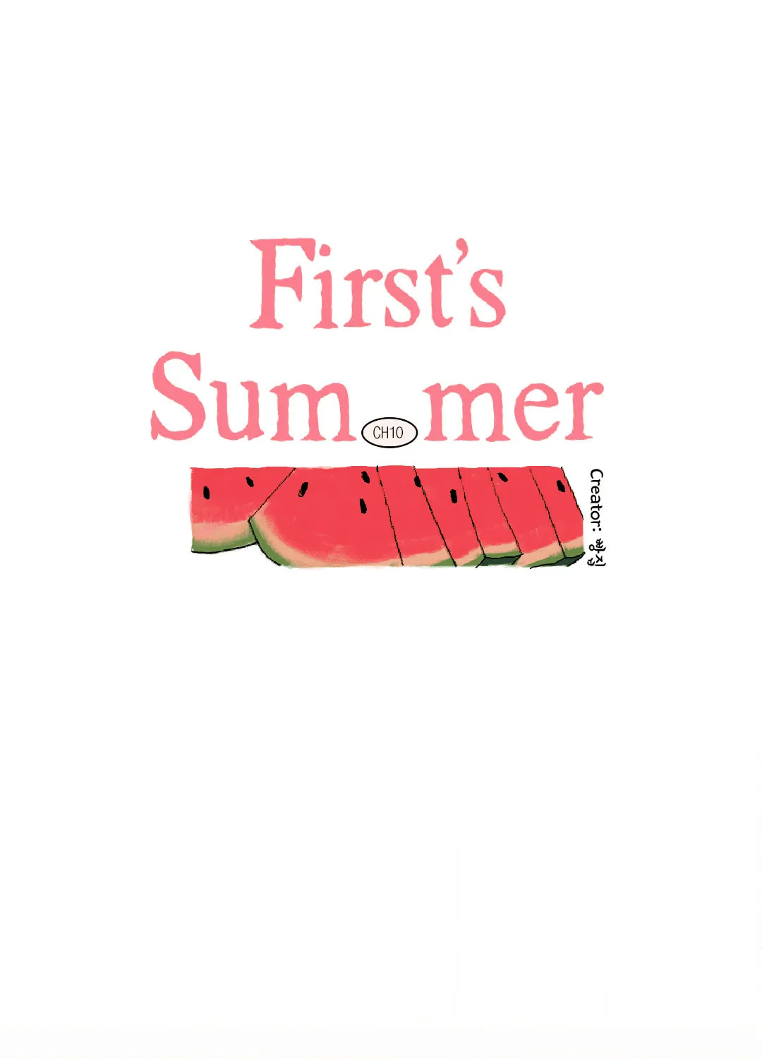 A First of Summers Chapter 10 page 8 - 