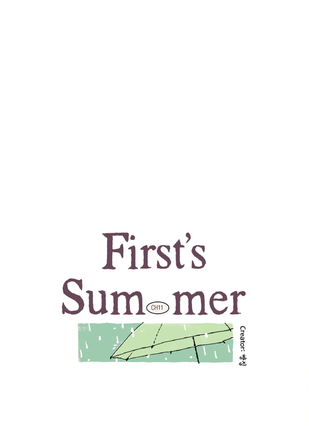 A First of Summers Chapter 11 page 12 - 
