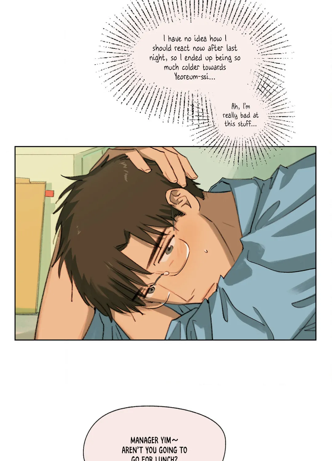 A First of Summers Chapter 11 page 17 - 