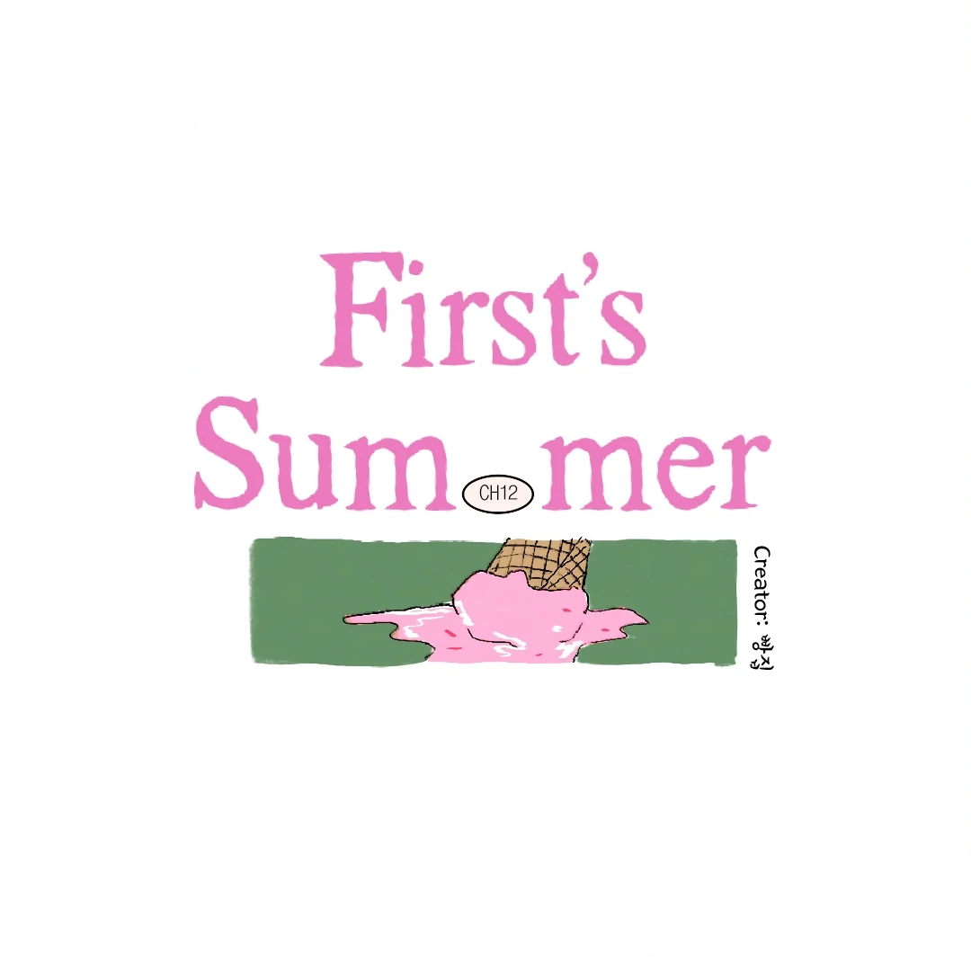 A First of Summers Chapter 12.1 page 25 - 