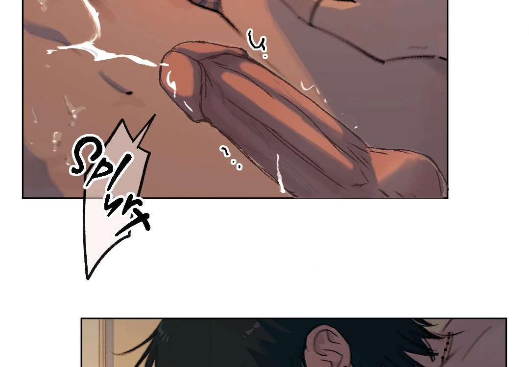 A First of Summers Chapter 12.1 page 69 - 