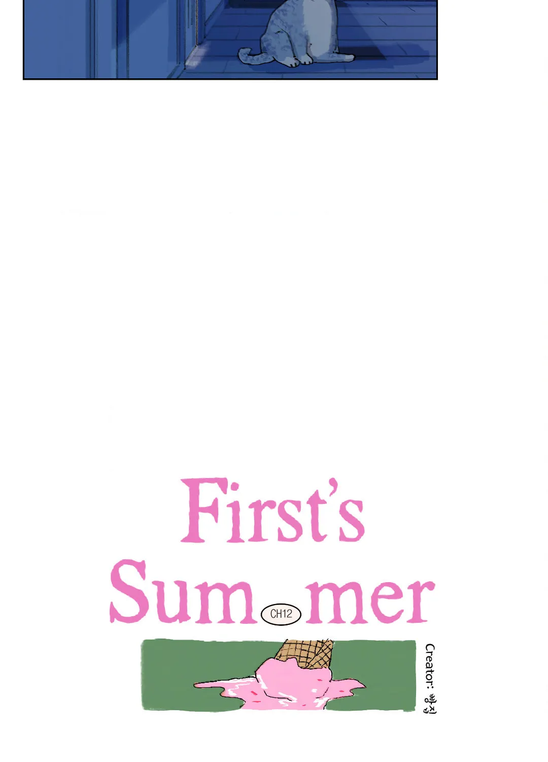 A First of Summers Chapter 12 page 18 - 