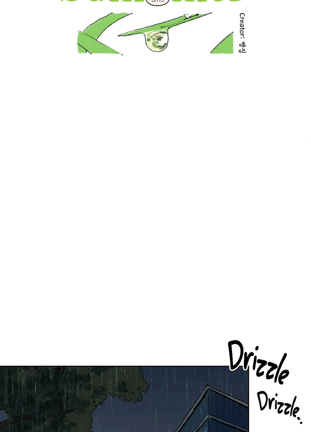 A First of Summers Chapter 13 page 15 - 
