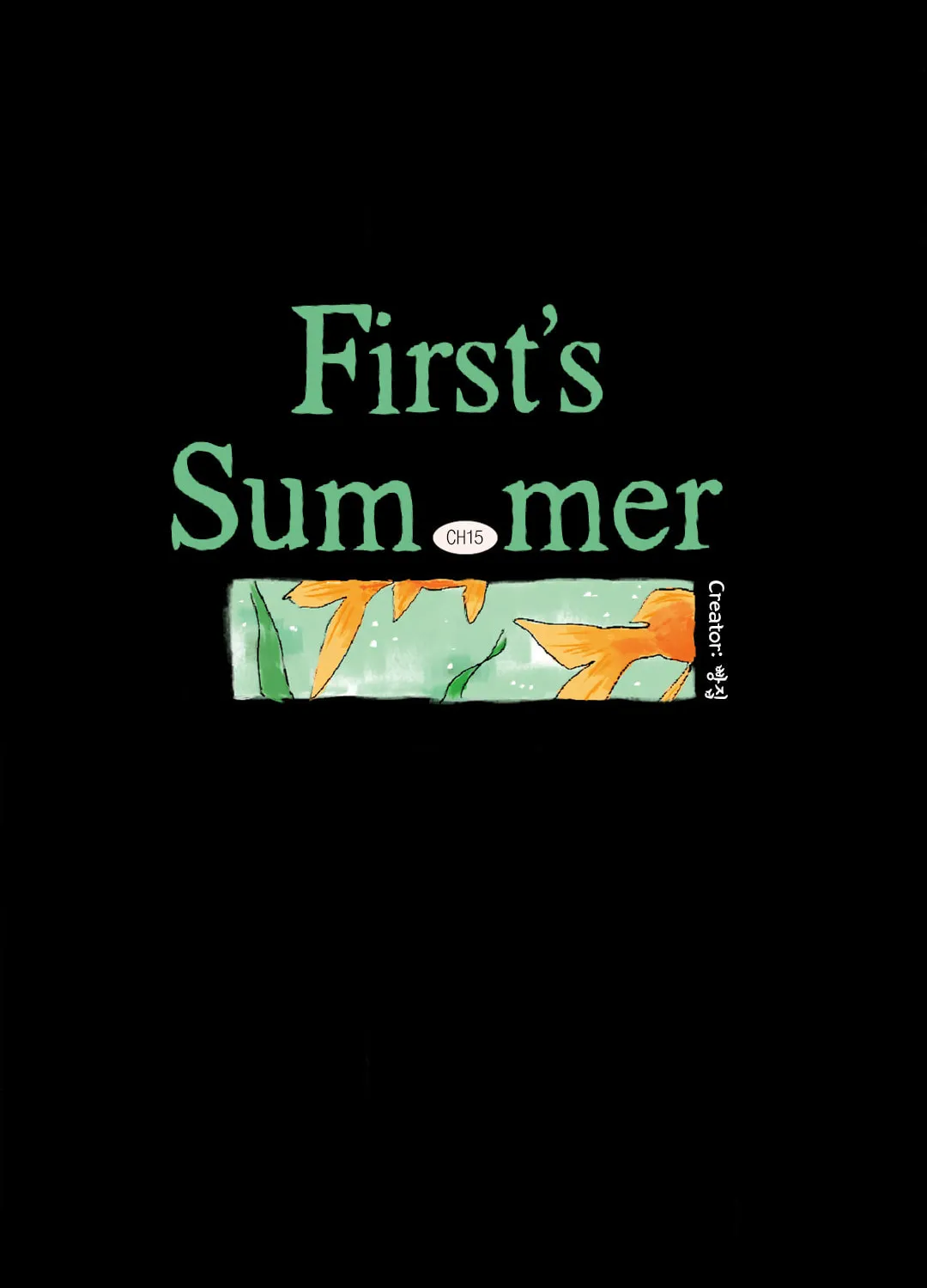 A First of Summers Chapter 15 page 10 - 