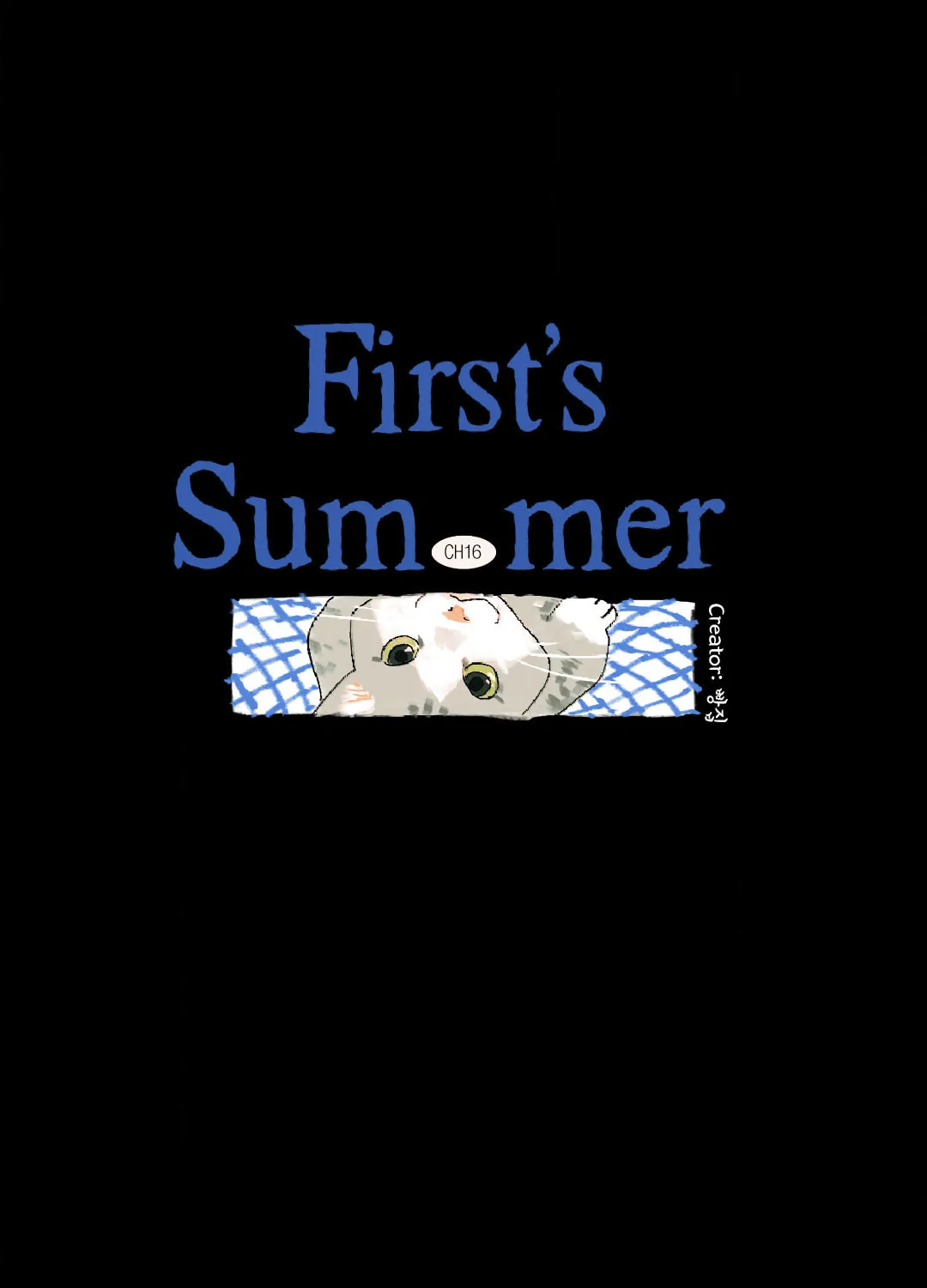 A First of Summers Chapter 16 page 10 - 