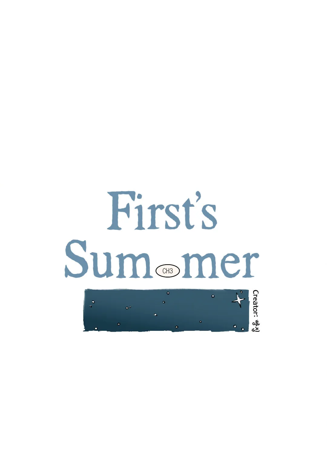 A First of Summers Chapter 3 page 5 - 