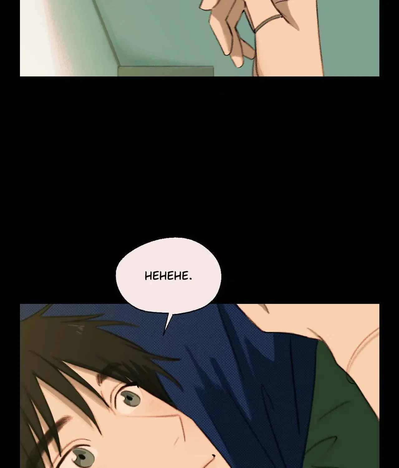 A First of Summers Chapter 34 page 2 - 