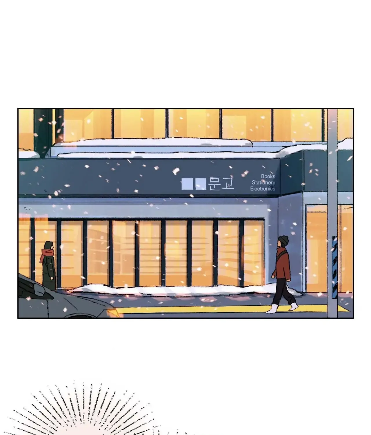 A First of Summers Chapter 34 page 41 - 